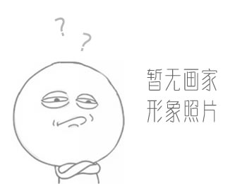 画家 邓文富